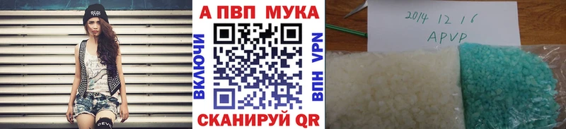 omg рабочий сайт  Западная Двина  Alpha PVP мука 
