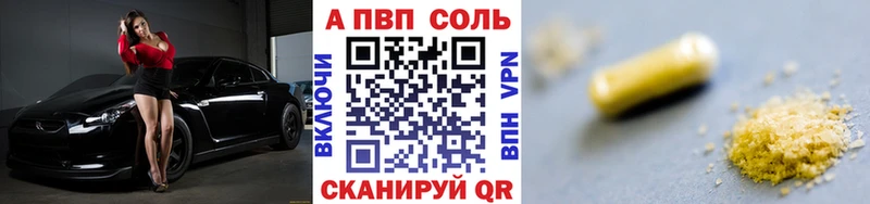 Альфа ПВП Crystall Западная Двина