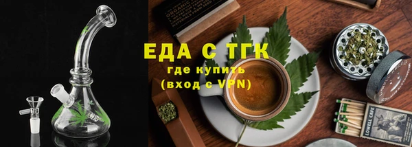 прущая мука Вяземский