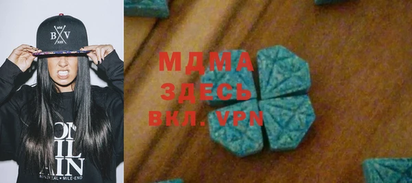 меф VHQ Волосово