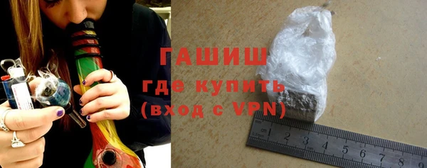 меф VHQ Волосово