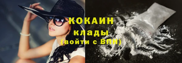 герыч Володарск