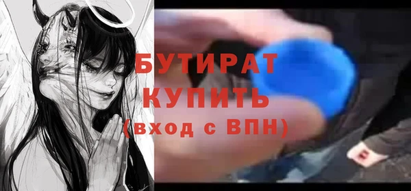 трава Волоколамск