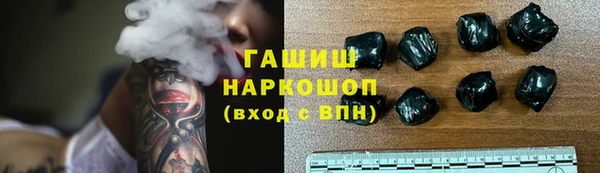 трава Волоколамск