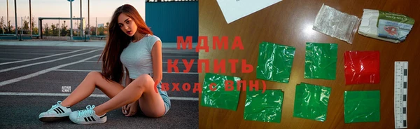 герыч Володарск