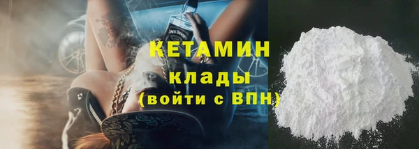 меф VHQ Волосово