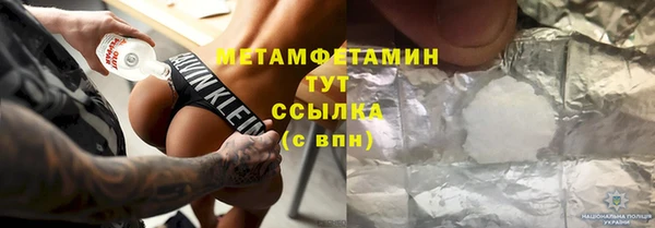 трава Волоколамск