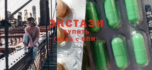 меф VHQ Волосово