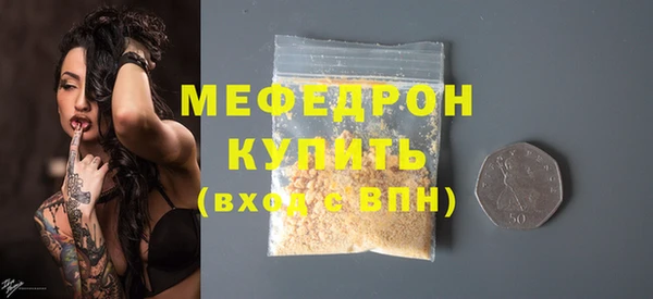 соль курить ск Бронницы