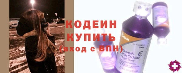 трава Волоколамск