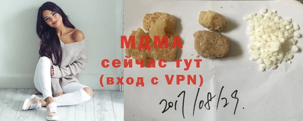 сатива Вязники