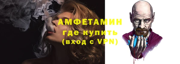 герыч Великий Новгород