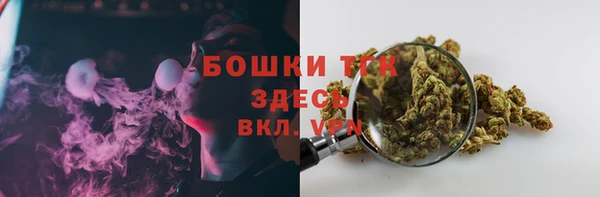 трава Волоколамск