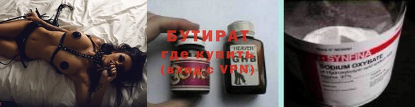 меф VHQ Волосово