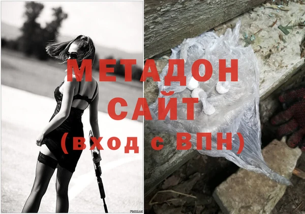меф VHQ Волосово