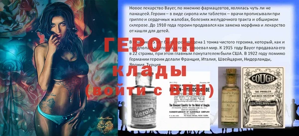 герыч Володарск