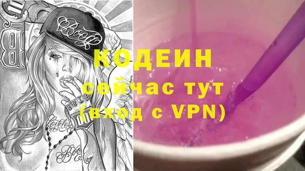 меф VHQ Волосово