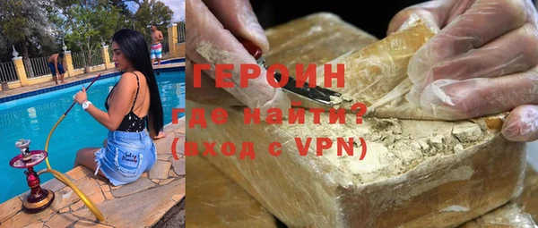 герыч Володарск