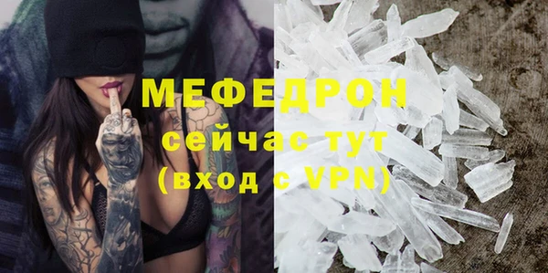 трава Волоколамск
