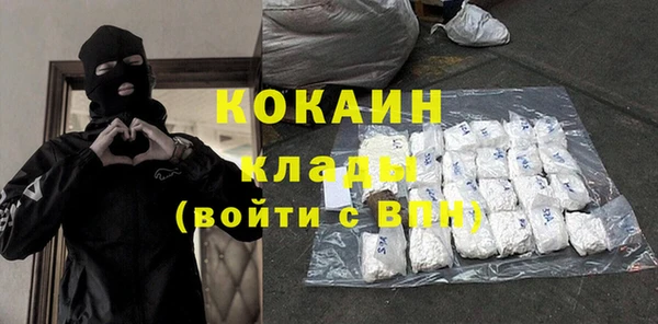 трава Волоколамск