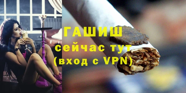 mix Вязьма