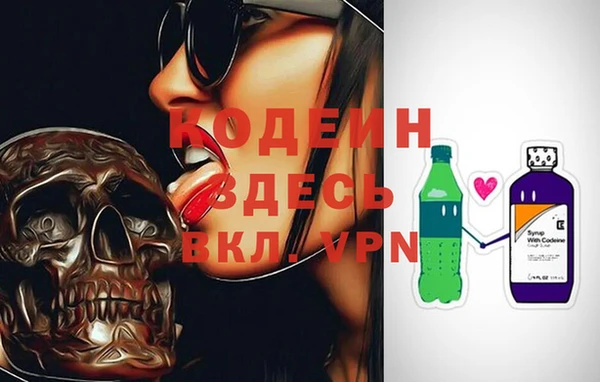герыч Володарск