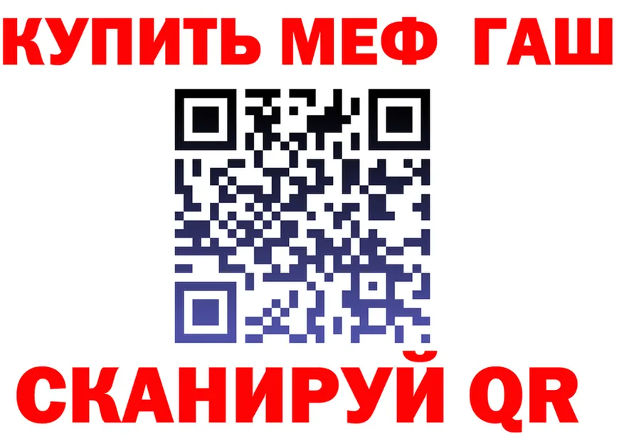 ТГК концентрат вход площадка kraken Западная Двина