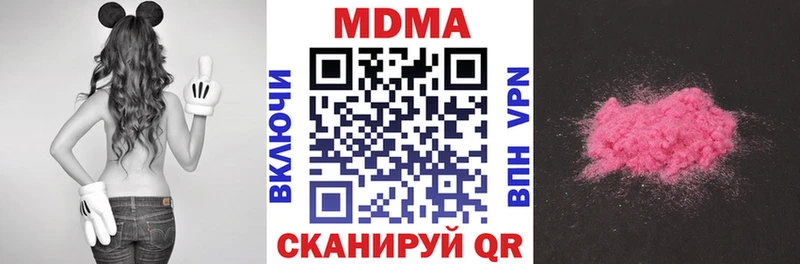наркота  Западная Двина  kraken как зайти  МДМА кристаллы 