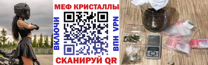 даркнет сайт  Западная Двина  МЯУ-МЯУ мяу мяу 
