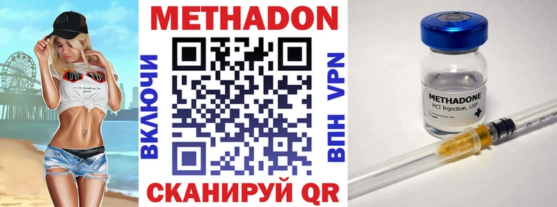 МЕТАДОН кристалл  Западная Двина 