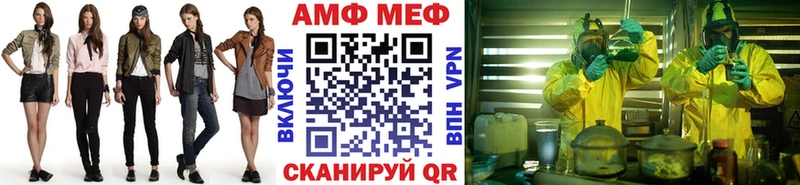 Первитин мет  Западная Двина 