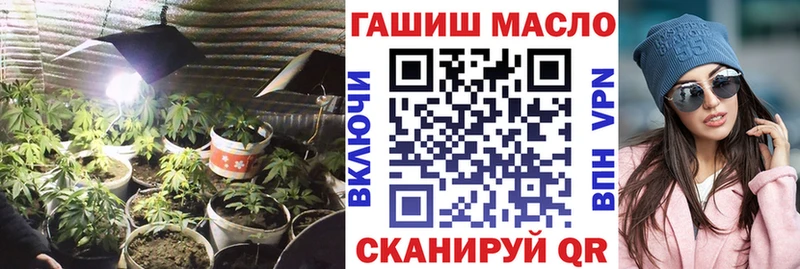 ТГК вейп с тгк Западная Двина